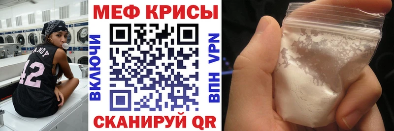Купить закладку ГАШ Бошки Шишки МЕТАДОН Альфа ПВП Экстази Кокаин Мефедрон Ясногорск