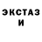 Кетамин ketamine Stella Tedeeva