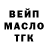 КЕТАМИН VHQ Ower Cool