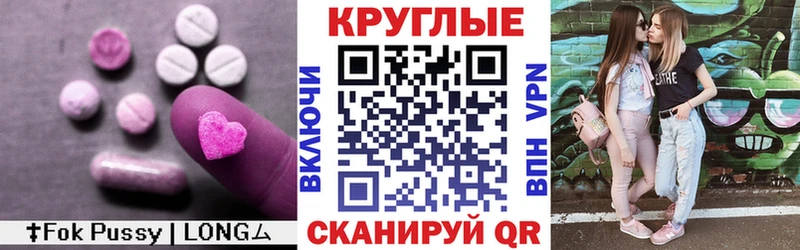 Купить где  Ясногорск  Ecstasy таблы 