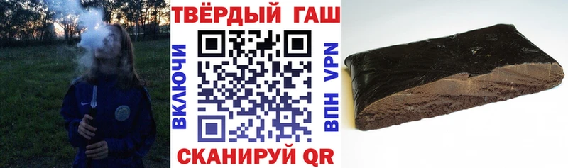 ГАШИШ хэш  Купить где  Ясногорск 