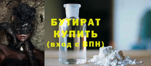 спиды Белоозёрский