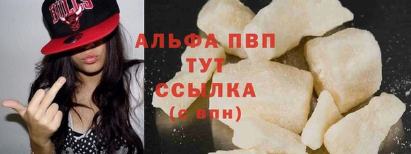 спиды Белоозёрский