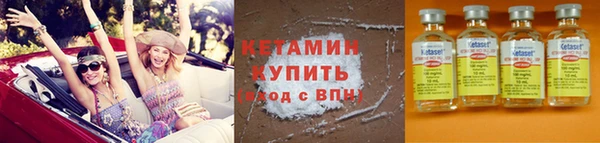 бошки Богородск