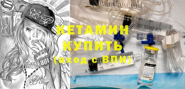 тгк Белокуриха