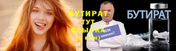 спиды Белоозёрский