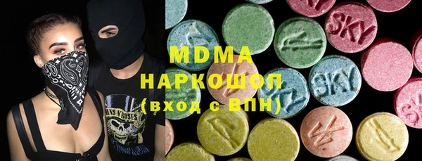 тгк Белокуриха