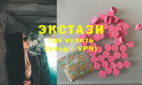 спиды Белоозёрский
