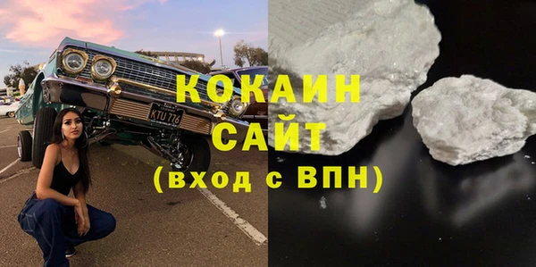спиды Белоозёрский