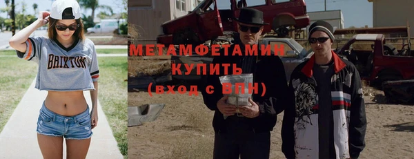 тгк Белокуриха