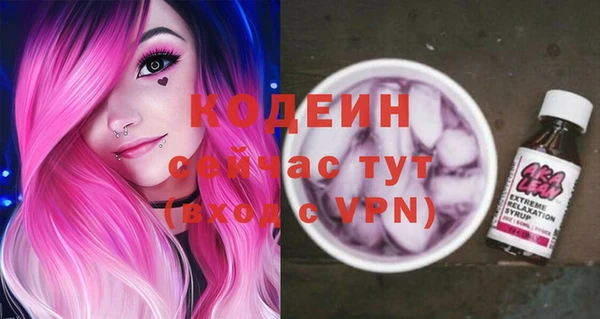спиды Белоозёрский