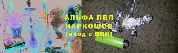 тгк Белокуриха
