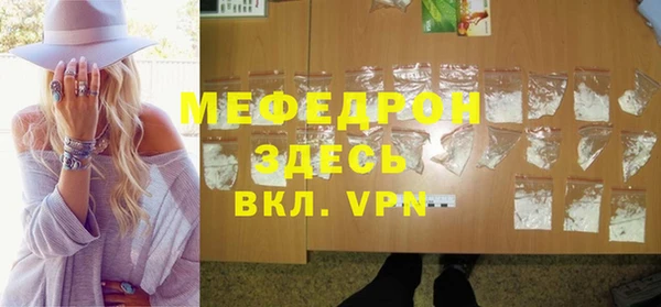 тгк Белокуриха