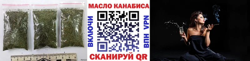 Купить закладки  Ясногорск  Дистиллят ТГК вейп с тгк 